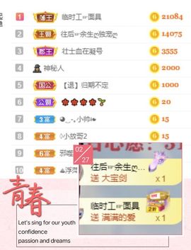 一树梨花压海唐同学☞主播照片