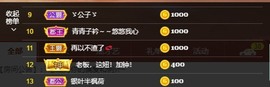 娜塔莎退主播照片