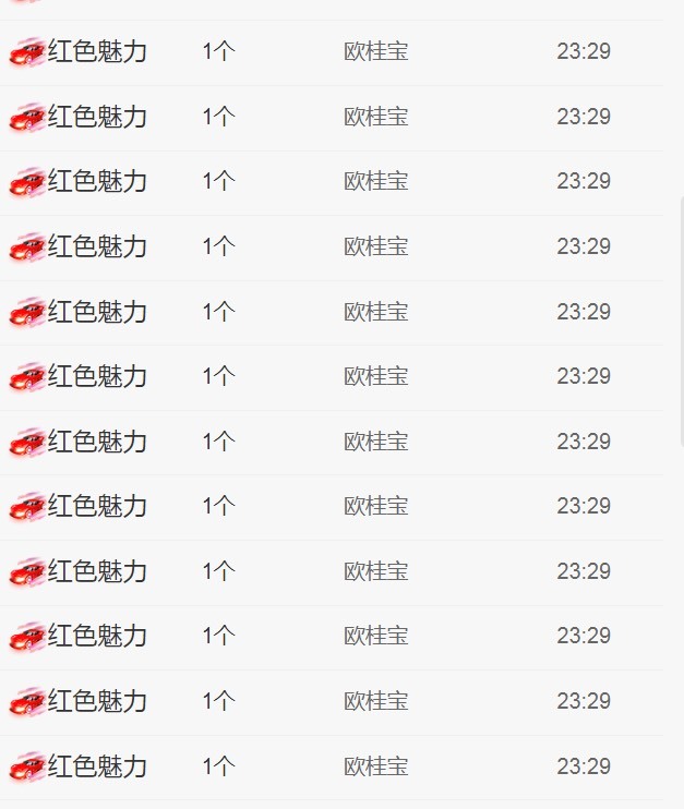 小北暂停一段时间的图片