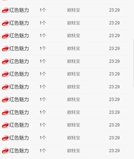 保护我方小北主播照片