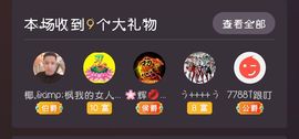 樂💅十八主播照片