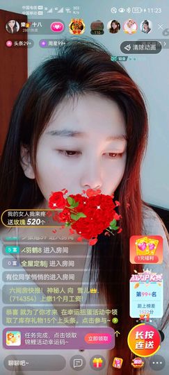 樂💅十八主播照片