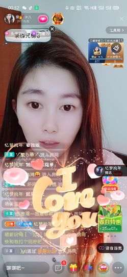 樂💅十八主播照片