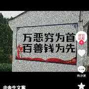 穷就算了，还装