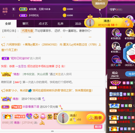 ◐惠主，2388◐的图片