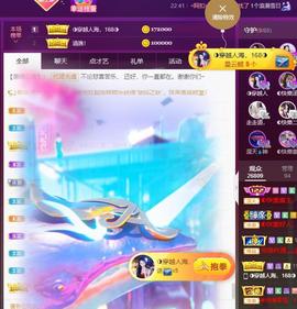 ◐惠主，2388◐的图片