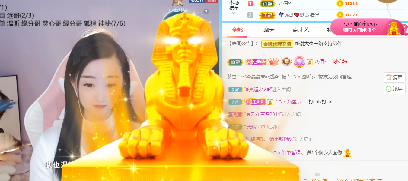 ╰つ〃薀昕🌷的图片