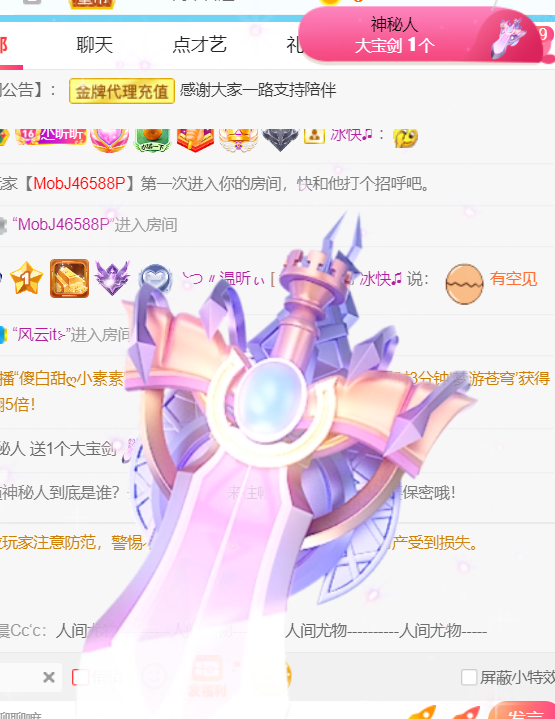 ╰つ〃薀昕🌷的图片