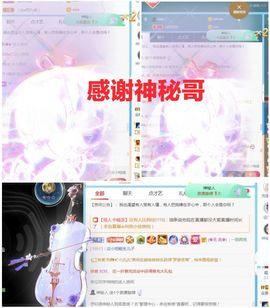 金麒麟安静唱歌🎤主播照片