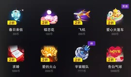 小雅代理ღ好运来主播照片