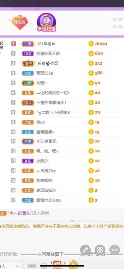 小玲宝🧸安静唱歌主播照片