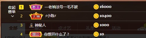 小蛋挞休～的图片