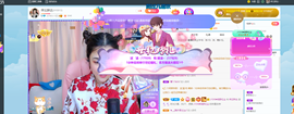 祥云胖达下午播主播照片