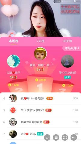梦心💞缘于遇见的图片