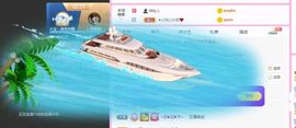 大宝休息吖～主播照片