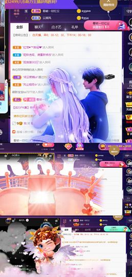 夏至🌸的图片