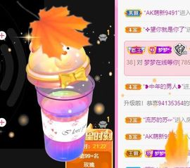 一路繁华，一场梦主播照片
