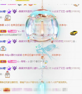 曼曼🌙暂停直播主播照片