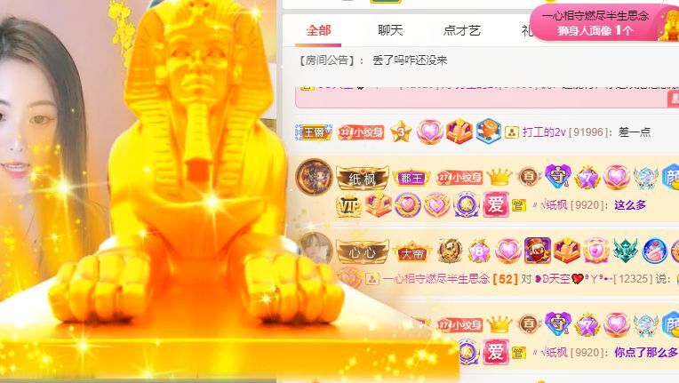 玟玟🌸的图片