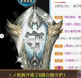 玟玟🌸加油主播照片