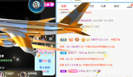 新人可可吖头主播照片