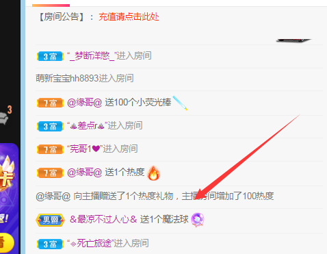 新人可可吖头的图片