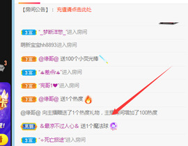 新人可可吖头主播照片