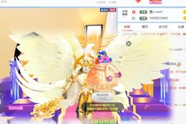 🔥！！！！主播照片