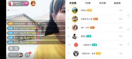 广西玲玲🌻主播照片