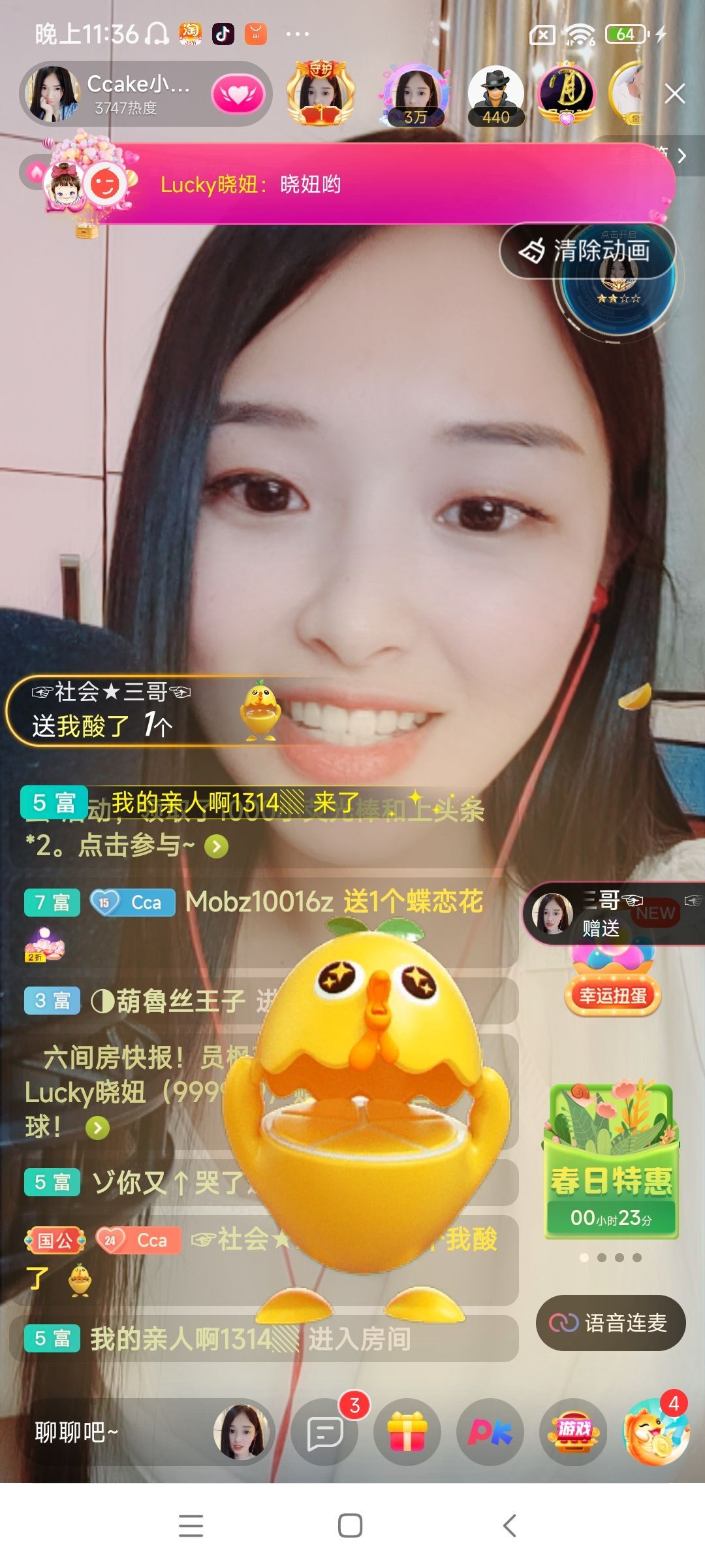 Ccake小仙女的主播照片