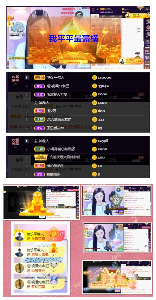 玖❤儿加油的图片