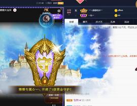 甜乐乐💞主播照片