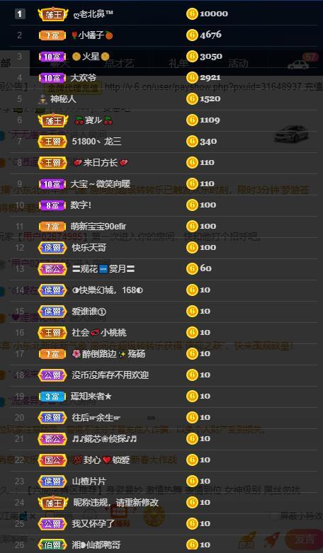 龙三暂休！的图片