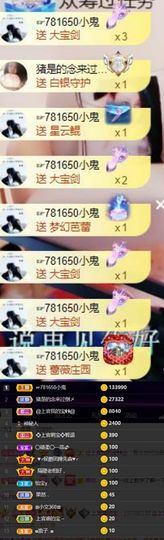 上官暂休(调整心态）主播照片
