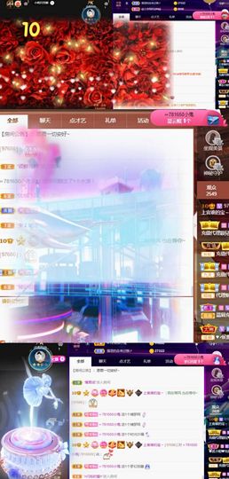 上官暂休(调整心态）主播照片