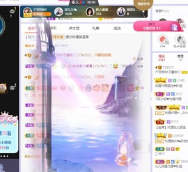 77呢主播照片