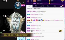 上官暂休(调整心态）主播照片