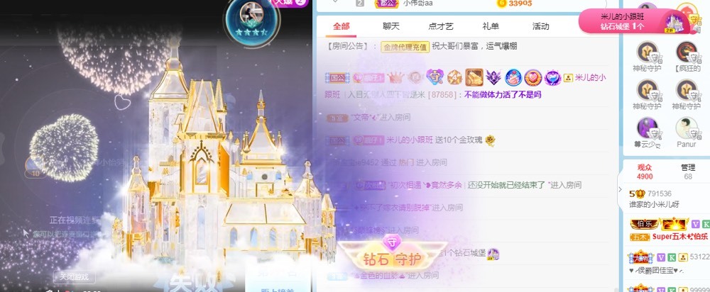 此账号已注销的图片