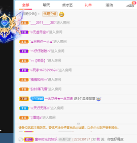 读书去了，有亿点忙主播照片