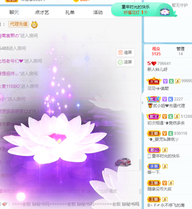 读书去了，有亿点忙主播照片