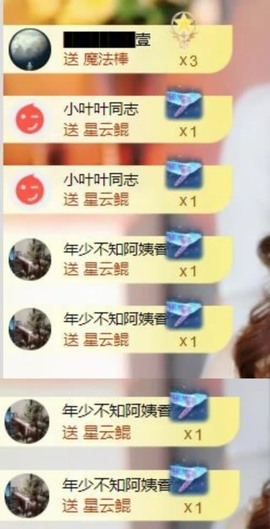 萱萱大宝贝～主播照片