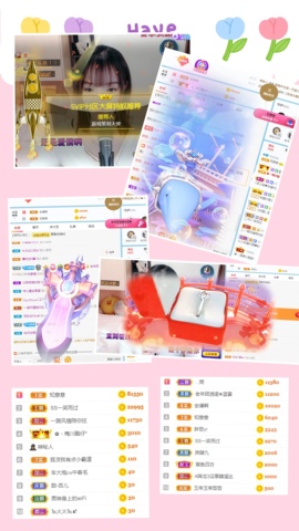 知意🍒主播照片
