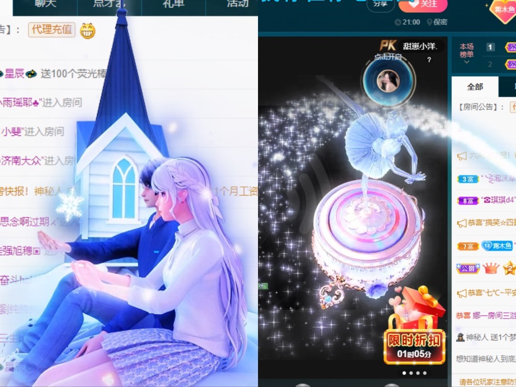 木子不姓李吖的图片