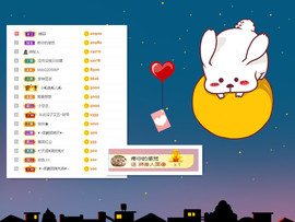 曼曼🌙暂停直播主播照片