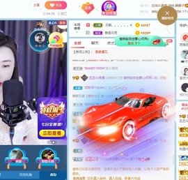 丞丞好运连连主播照片