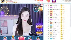 丞丞好运连连主播照片