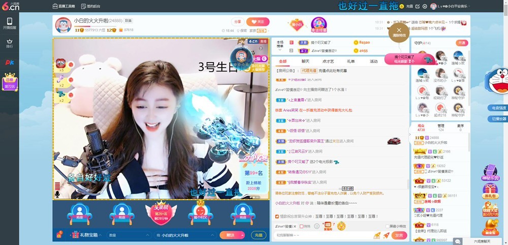 Lッ♥✿小白白的图片