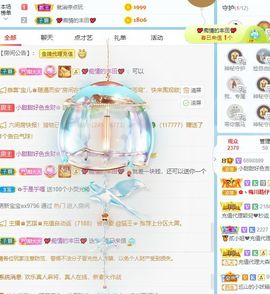 小甜贪财好色💕的图片