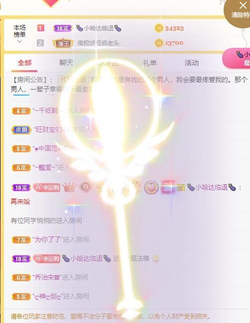 丑小鸭💞愿有一束光的图片