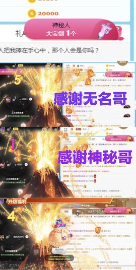 金麒麟安静唱歌🎤主播照片